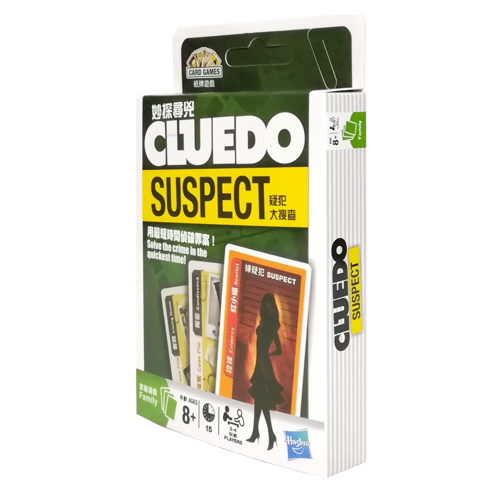 Game Card Cluedo Suspect Mystery Game Complete 86 Cards เกมการ ด ไพ น กส บ แนวส บสวนสอบสวน Shopee Thailand - แนะนำผ เล นใหม ว ธ เก บเวลหาของใน floor 1 แบบง ายๆ roblox