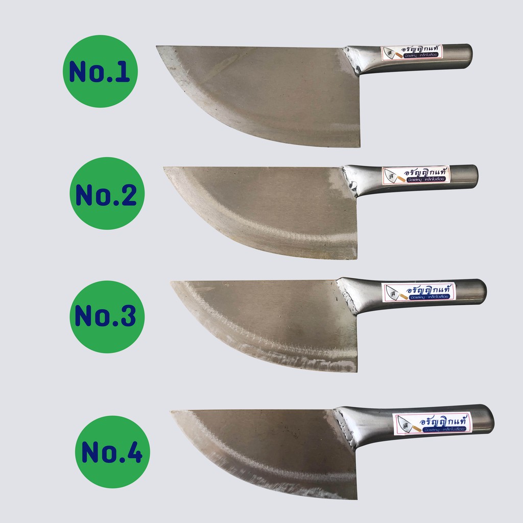 🥩🥩มีดปังตอ ปังตอ มีดอีโต้ มีดปาดหมูใบเลื่อย ด้ามอ๊อก🥩🥩 เบอร์ 1 - 4