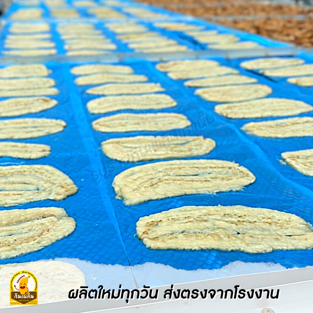 กินเพลิน✨รวม กล้วยตากม้วน กล้วยตากแผ่นม้วน กล้วยตากธรรมชาติ - รูปที่ 5