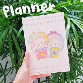 สมุดแพลนเนอร์ (Planner Book) ขนาด A5