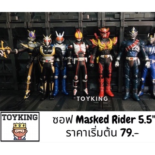 ซอฟ Kamen rider ไรเดอร์ มดแดง 5.5" Bandai