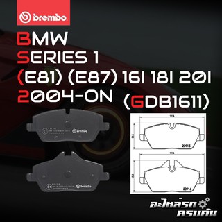 ผ้าเบรกหน้า BREMBO สำหรับ BMW SERIES 1 (E81) (E87) 16I 18I 20I 04-&gt; (P06034B/X)