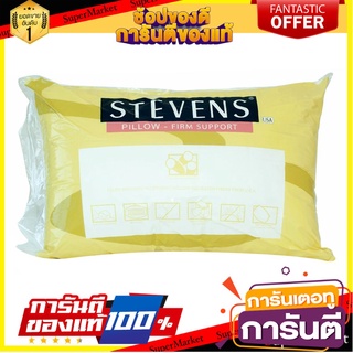 🍁HOT🍁 หมอนหนุน STEVENS STANDARD 19X29 นิ้ว สีขาว PILLOW 19X29 STANDARD WHITE STEVENS 🚚✅