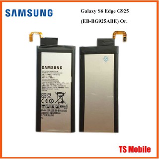 แบตเตอรี่ Samsung Galaxy S6 Edge G925 (EB-BG925ABE) Or.