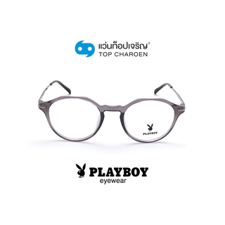 PLAYBOY แว่นสายตาทรงหยดน้ำ PB-35824-C3 size 49 By ท็อปเจริญ