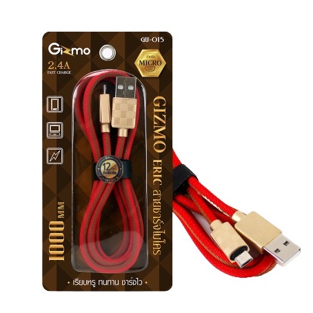Gizmo รุ่น GU-015 สายชาร์จพอร์ต สำหรับ ligihtning ,micro ,Type C ผ้าถัก แข็งแรง ชาร์จไว ERIC