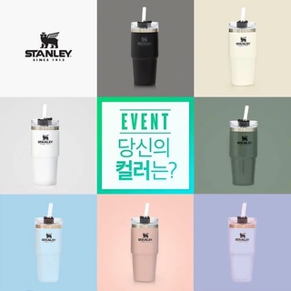 แก้ว STANLEY Travel Tumbler  ขนาด 23 oz พร้อมหลอด