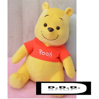 Winnie the Pooh - Mega Jumbo Squishy Plushy