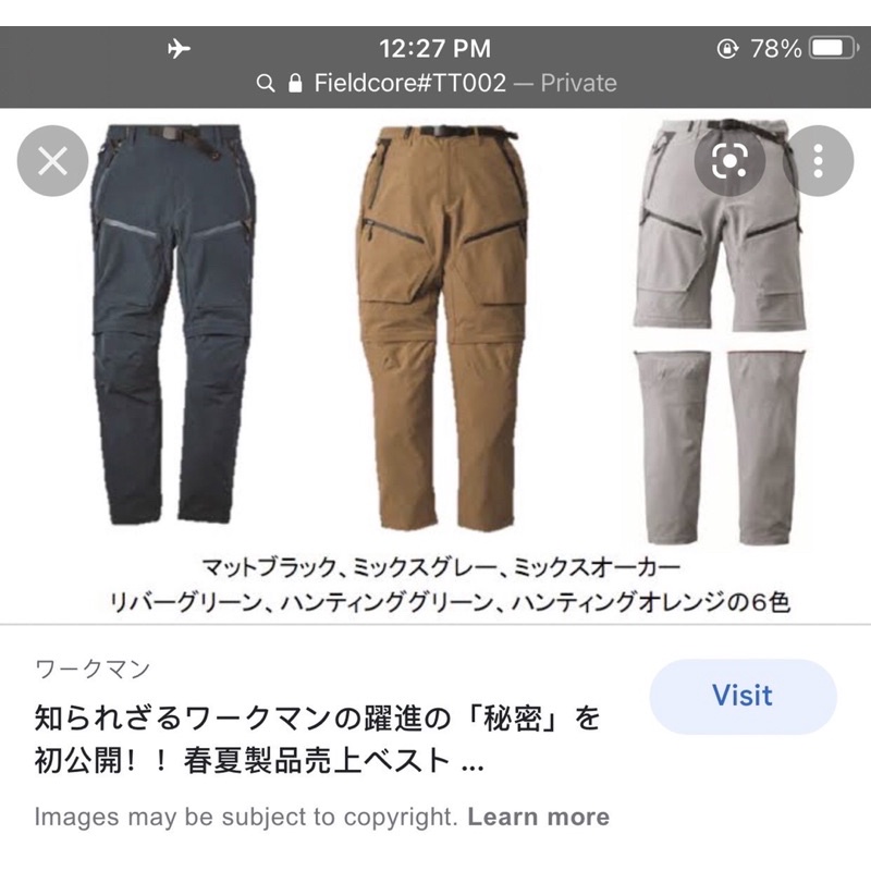 Fieldcore ถูกที่สุด พร้อมโปรโมชั่น ก.ค. 2022BigGoเช็คราคาง่ายๆ