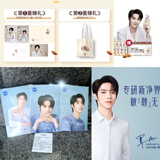 [พร้อมส่ง] โปสการ์ด หลัวอี้โจว LuoYizhou Ixfrom จากนมอัลมอนด์กูลิโกะ glico , นีเวีย nivea