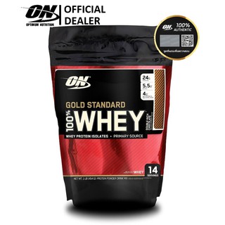 *แท้ 100% มีแถบขูด* Optimum Nutrition Gold Standard 1 Lbs