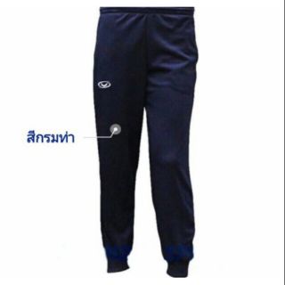 กางเกงวอร์ม grand sport ขาจั้ม เบอร์ S - XL ลดราคาเหลือ 250 บาท