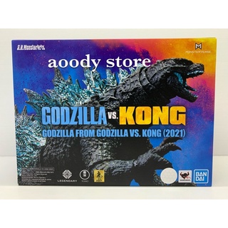 S.H.MonsterArts GODZILLA vs KONG (2021)  BANDAI NEW ของแท้