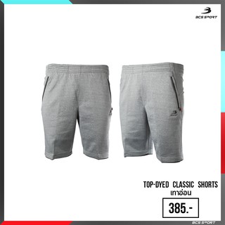 กางเกงลำลองขาสั้น BCS CLASSIC TOP DYED SHORTS .ราคา 385