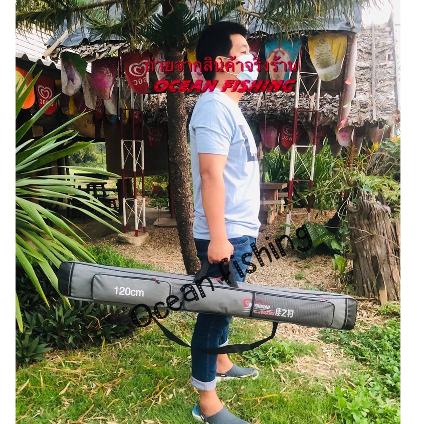 กระเป๋าใส่คันเบ็ด ชิงหลิว ยาว 80cm,110cm,120cm,130cm มีของพร้อมส่งที่ไทย ไม่ต้องรอ !!