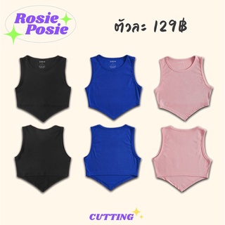 พร้อมส่ง 🦋 Tank Top รุ่นชายแหลม ✅✅✅ เสื้อกล้ามครอปผ้าร่องใส่สบาย มี 3 สี (ดำ ชมพูนู้ด น้ำเงิน) | RosiePosie.cutting 🧸