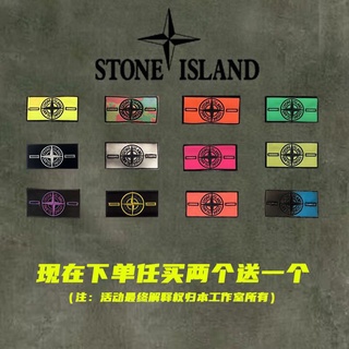 STONE ISLAND สติกเกอร์ฉลาก ลายหิน เปลี่ยนสีตามอุณหภูมิ สําหรับติดตกแต่งเสื้อผ้า รองเท้า