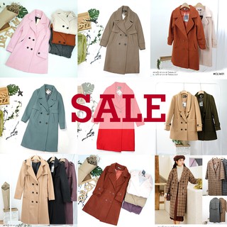 SALE !! เสื้อโค๊ท Coat เสื้อกันหนาว ผู้หญิง งานสวยสุดคุ้ม พร้อมส่งไม่ต้องรอ หนาวนี้ไม่พลาด