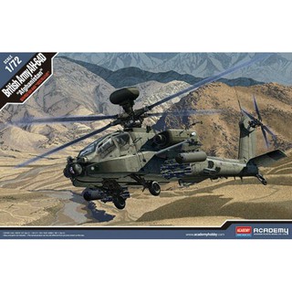 โมเดลเฮลิคอปเตอร์ Academy Model 1/72 AC12537 BRITISH ARMY AH-64D AFGHANISTAN