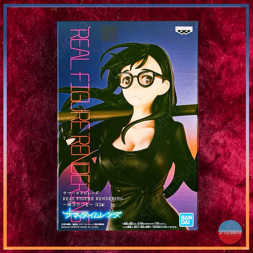 ฟิกเกอร์ Banpresto Minakata Hizuru  -  Summer Time Rendering