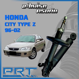 โช้คอัพ PRT สำหรับ HONDA CITY TRYE Z ปี 1996-2002 (STANDARD)