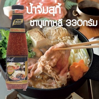 เพียวฟู้ดส์ น้ำจิ้ม ชาบู เกาหลี สุกี้ น้ำจิ้มสุกี้ชาบูเกาหลี (Korean style Shabu Formular) ปิ้งย่าง ตราเพียวฟู้ดส์ 330G