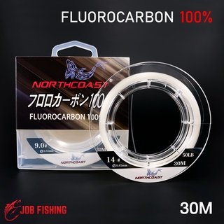 สายฟลูโรคาร์บอน NorthCoast (1ม้วน) ม้วนละ 30 เมตร สาย fluorocarbon สายช็อคลีด