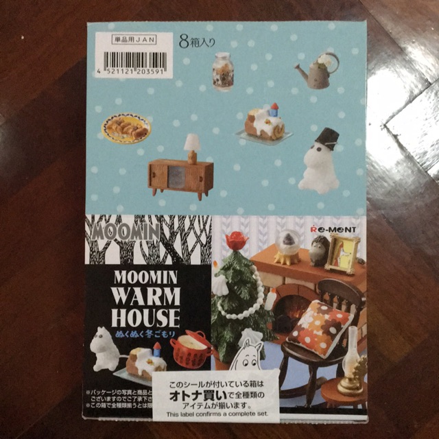 Rement Moomin Warm House