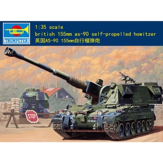 ทรัมเปเตอร์ 1/35 00324 อังกฤษ 155 มม. AS-90 Howitzer