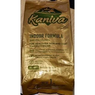 อาหารแมวคานิว่า (Kaniva) แพ็ค 1 kg. ถุงแบ่งมาจากโรงงาน