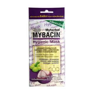Greater Myherbal Mybacin Hygienic Mask 10.8 g. เกร๊ทเตอร์ มายเฮอบัล มายบาซิน หน้ากากอนามัย เปลือกมังคุด 10.8 กรัม