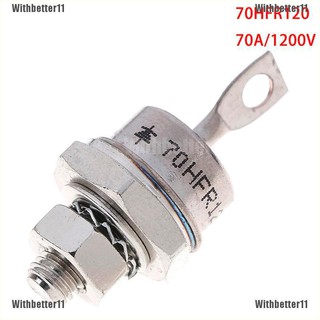 【with•TER】วงจรเรียงกระแสโลหะ 70hfr120 70A 1200V 1 ชิ้น