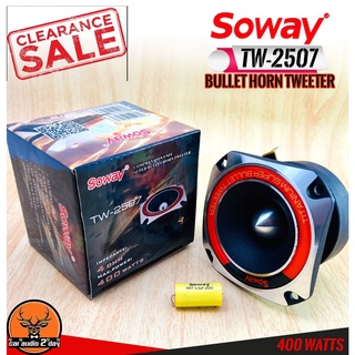 SOWAY รุ่น TW-2507 ลำโพง เสียงแหลม แหลมจานเสียงดีจัดจ้าน!400วัตต์ 98dB 2000-23000 Hz. ราคาคู่ละ 510บาท