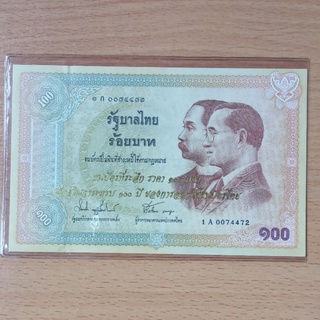 ธนบัตรที่ระลึก100บาทครบ100ปีของการออกใช้ธนบัตรไทย