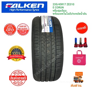 225/40R18 235/45R17 225/50R17 235/60R17 185/60R15 195/50R15 195/55R15 ค่ายJapan NEW2023/22 ยี่ห้อ FALKEN ZE310 ECORUN