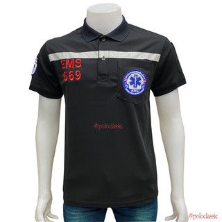 เสื้อปัก EMS สายด่่วน 1669 กู้ภัย ปักสวย เนื้อผ้าดี ไม่ขึ้นขุย แบบชาย เป็นทรงตรงมาตรฐาน มีกระเป๋าที่หน้าอก เนื้อผ้านุ่ม