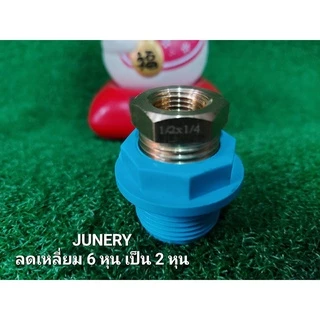 เกจวัดแรงดันน้ำหรือลม เกจ์วัดแรงดันระดับน้ำหรือลม (pressure gauge) SUMO By JUNERY