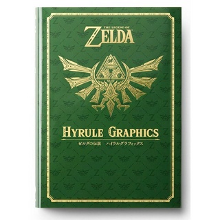 [Direct from Japan] THE LEGEND OF ZELDA 30th ANNIVERSARY HYRULE GRAPHICS Japan NEW