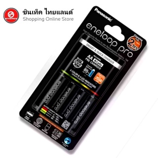 แท่นชาร์จ Eneloop Pro Charger 2hr แท่นดำ Pro AA 4 ก้อน