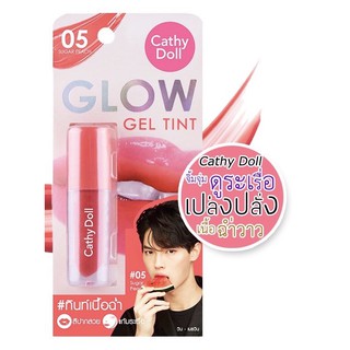 Cathy Doll Glow Gel Tint 2.4g เคทีดอลล์ ลิปทิ้นทิ้นทาปาก เบอร์ #05