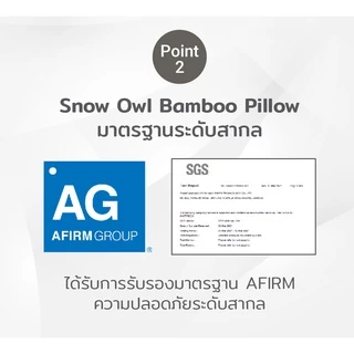 SNOW OWL BAMBOO หมอนข้างเด็กปลอกใยไผ่100% ระดับพรีเมี่ยม ขนาด แรกเกิด Baby bolster