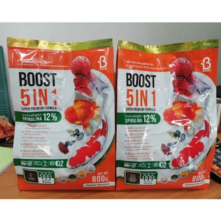อาหารปลาสูตร 5in1 Boost สำหรับปลาสวยงามทุกประเภท ขนาดเม็ดเล็กและเม็ดกลาง 800 กรัม