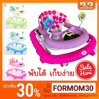 🔥ลดถูก ล้างสต๊อคๆ🔥 รถหัดเดิน รุ่น BABY WALKER LITTLE BEAR (รถหัดเดิน รุ่นประหยัด เบาะนุ่ม ไม่ระคายเคืองต่อผิวลูกน้อย)