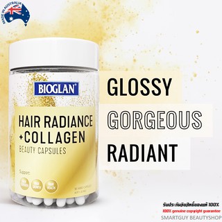 BIOGLAN Hair Radiance+Collagen Beauty 90 Capsules ผลิตภัณฑ์เสริมอาหารคอลลาเจนเข้มข้นเพื่อดูแลเส้นผมจากออสเตรเลียของแท้