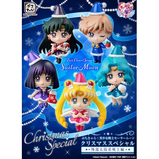 Petit Chara Sailor Moon Christmas Special External