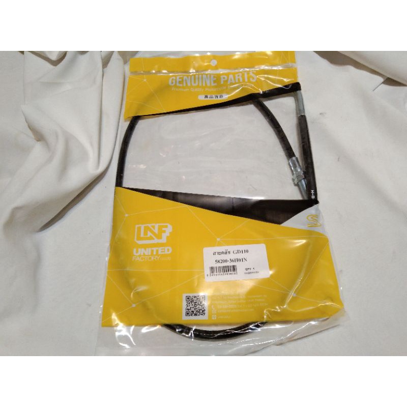 สายคลัทช์ Gd110 Gd 110  สายคลัช Suzuki Gd110  เกรด A‼️