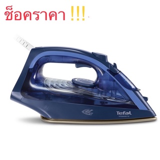 เตารีดไอน้ำ TEFAL  รุ่น FV1848