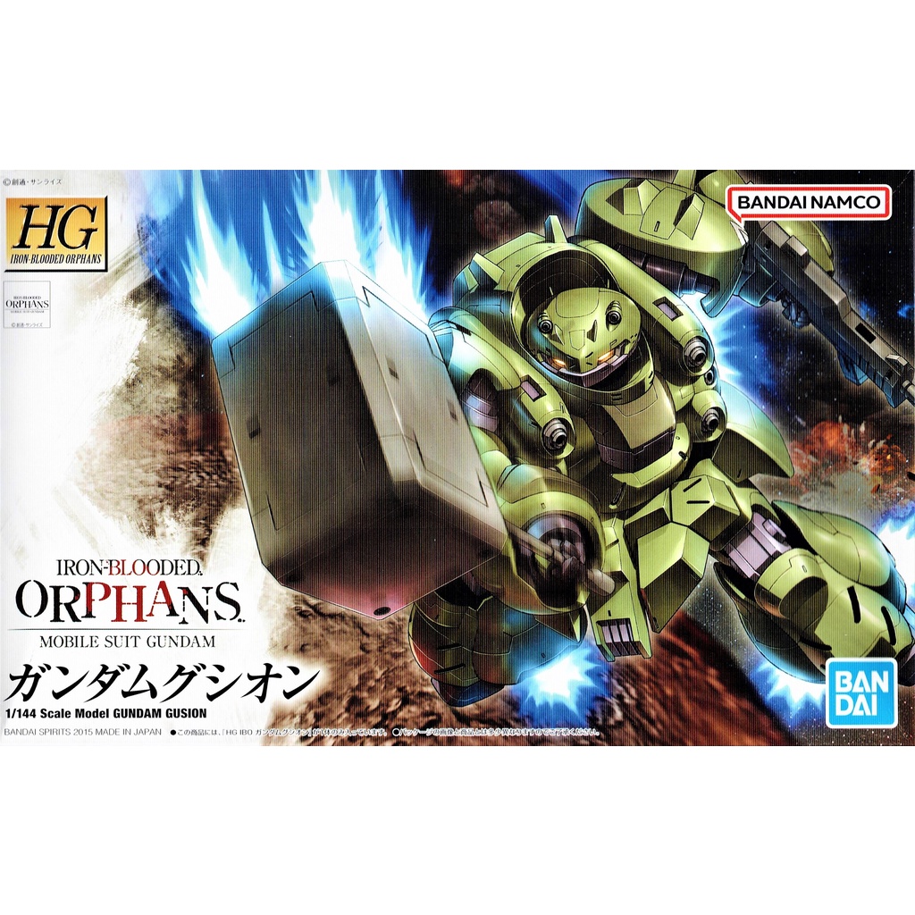 โมเดลกันดั้ม Bandai Gundam Gusion (HG) 008 (Gundam Model Kits) HGIO 1/144 Iron-Blooded Orphans ประกอบแล้ว และใหม่