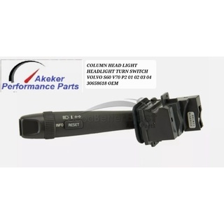 COLUMN HEAD LIGHT HEADLIGHT TURN SWITCH VOLVO S60 V70 P2 01 02 03 04 30658618 OEM สวิทก้านไฟเลี้ยว