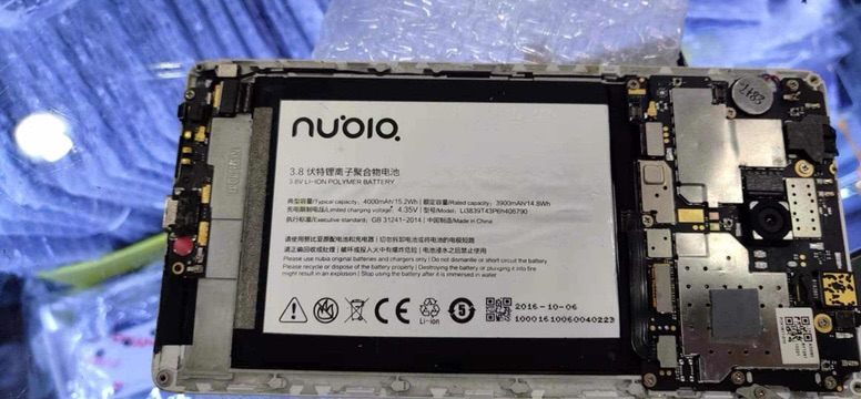 แบตเตอรี่Nubia Z11 max /NX523j